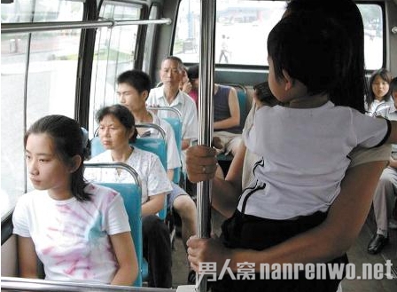 让座