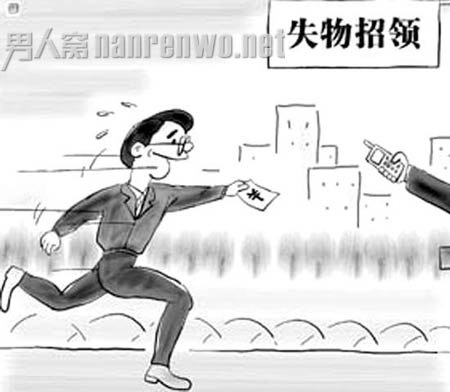好心人拾到钱包欲归还失主反被当成骗子