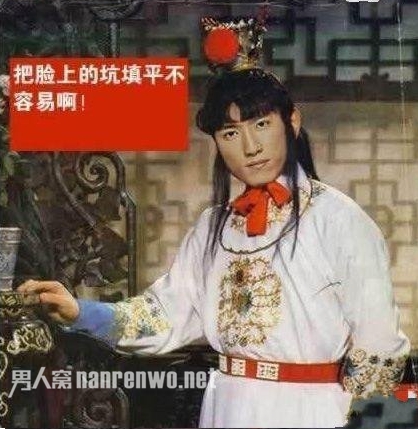 搞笑PS图片：谁说帅锅才能演贾宝玉，偏不信邪！
