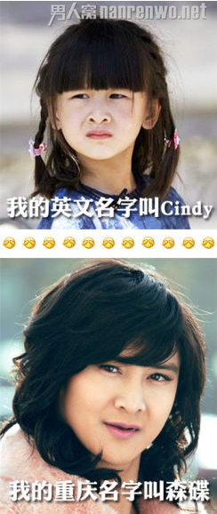 Ůcindy