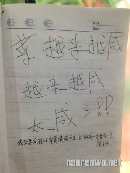 大学食堂意见薄：千奇百怪搞笑吐槽