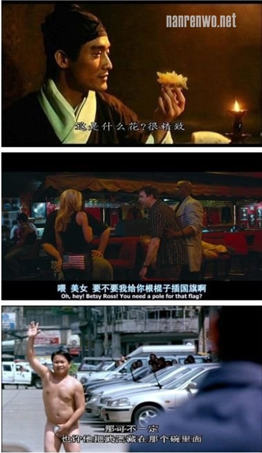各种逆天的字幕：雷死人不偿命