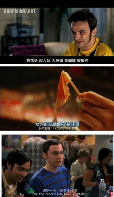 各种逆天的字幕：雷死人不偿命