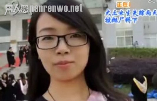 武汉女大学生惨案告破