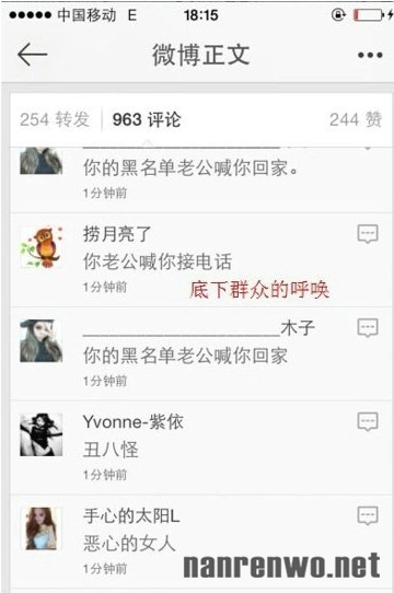 女星黄奕遭老公爆工于心计、年龄造假、脏话连篇