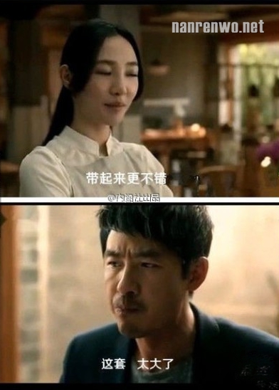 超级重口对话：节操何在啊！