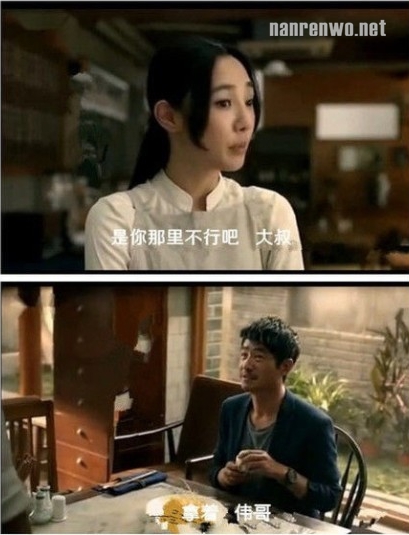 超级重口对话：节操何在啊！