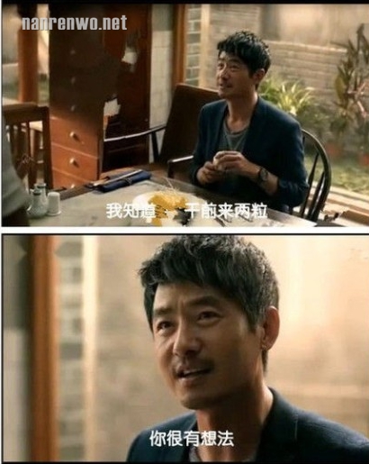 超级重口对话：节操何在啊！