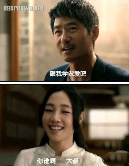 超级重口对话：节操何在啊！