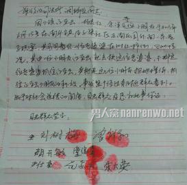 摔倒太婆被扶冤枉扶人者