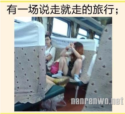 文艺青年30岁前必须要做的14件事儿