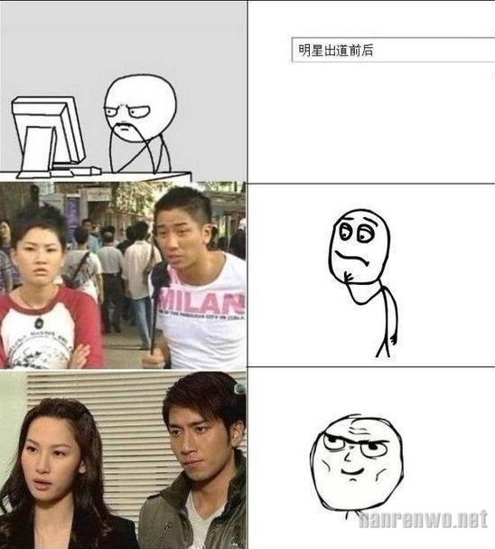 明星出道前后对比图：特么的亮瞎你
