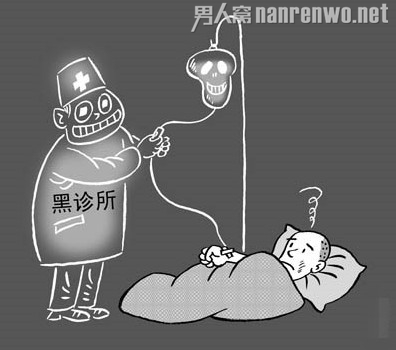 女子输液死亡被抛尸