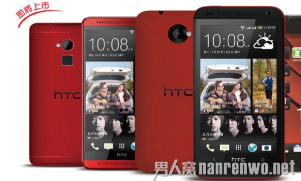 红色版HTC One Max