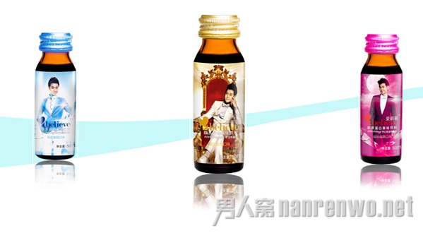 爱碧丽胶原蛋白
