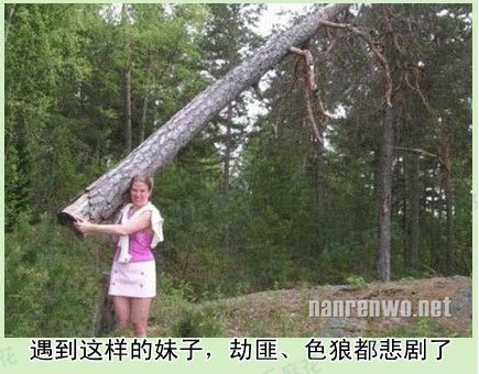 遇到这样的妹子，真让人菊花一颤！