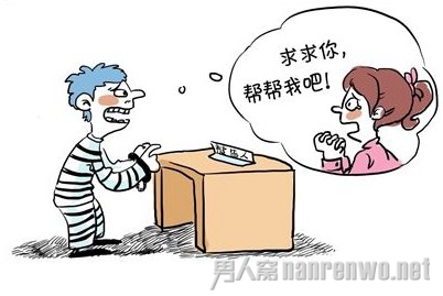 女童深夜遭好心大叔强奸