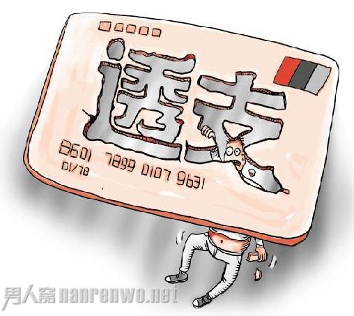 信用卡透支414元4年欠银行7100元