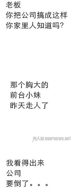 霸气三行辞职信大赛