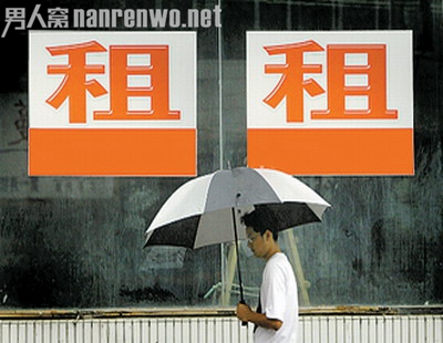 中国好房东