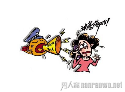 将女同学手机号变卖春广告随处涂鸦