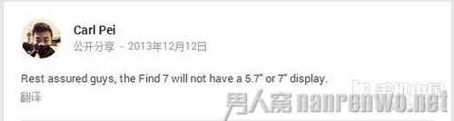OPPO Find 7Ļ̫