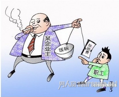 中国近半员工加班无补偿