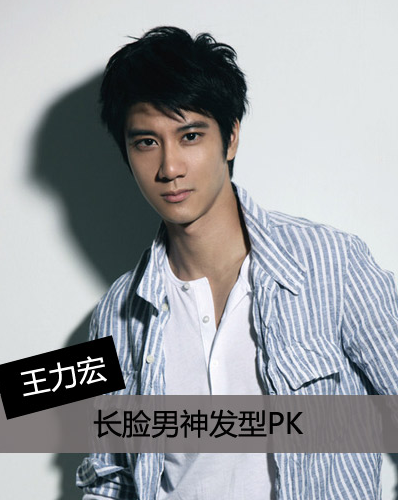 演艺圈长脸男神发型大PK 张亮、吴彦祖、王力宏谁是你的菜
