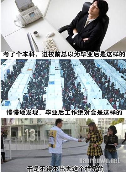 入大学前vs入大学后