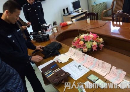 广西厨师捡到1.7亿报警