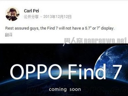 OPPO Find 7ñع