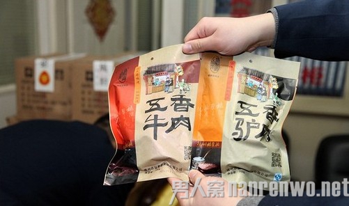 沃尔玛为狐狸肉道歉：积极配合工商调查