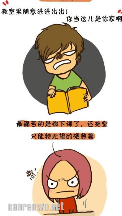 上课憋尿这件纠结的小事儿