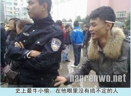 我来告诉你:什么才是“史上最牛” 我来告诉你:什么才是“史上最牛”
