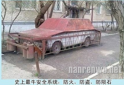 我来告诉你:什么才是“史上最牛” 我来告诉你:什么才是“史上最牛”