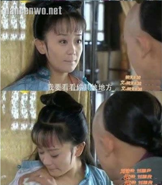 如此重口，新还珠格格这是要逆天啊！