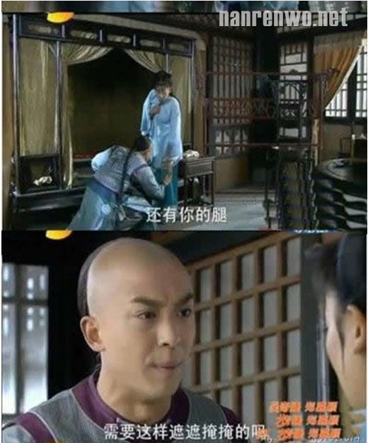 如此重口，新还珠格格这是要逆天啊！