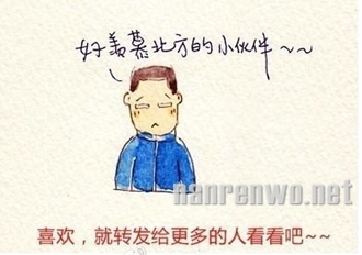 南方冬天PK北方冬天！！！
