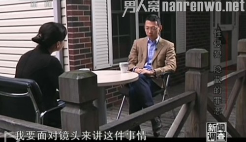 上海名师性侵多名男学生