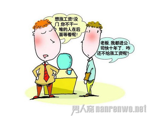“靠谱”长相更易加薪