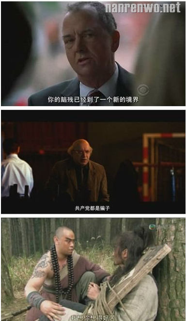 影视剧中各种逆天的字幕，不忍直视！  