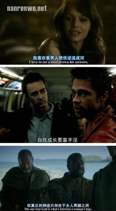 影视剧中各种逆天的字幕，不忍直视！  