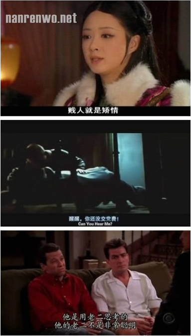 影视剧中各种逆天的字幕，不忍直视！  