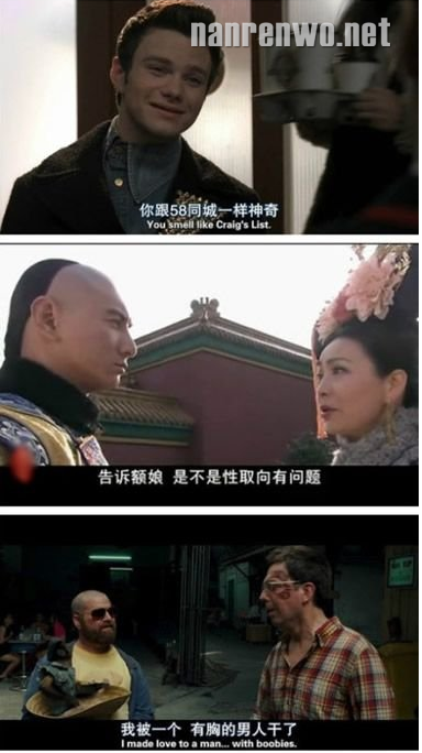 影视剧中各种逆天的字幕，不忍直视！  