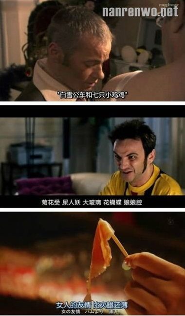 影视剧中各种逆天的字幕，不忍直视！  