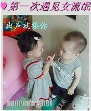 北鼻们的各种人生第一次，笑尿了！