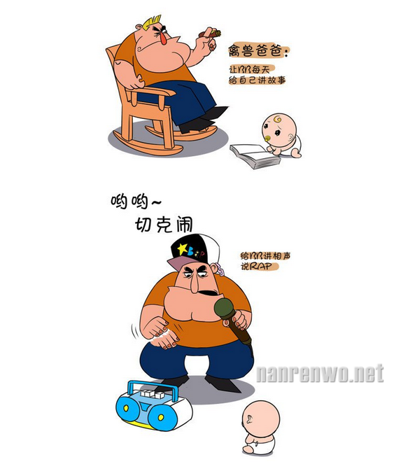 放开那个BB!!!亲生爸爸与禽兽爸爸的区别！ 