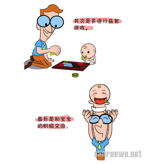 放开那个BB!!!亲生爸爸与禽兽爸爸的区别！ 