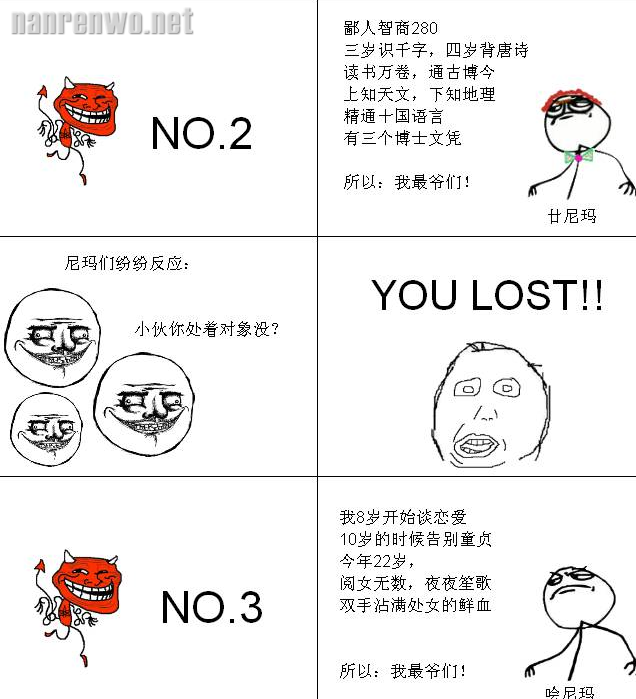 这尼玛才是纯爷们啊！