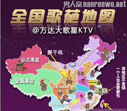 全国歌葩地图